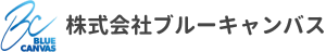 株式会社ブルーキャンバス